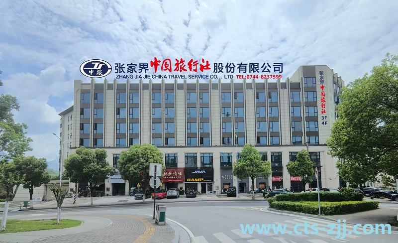 公司外观.jpg