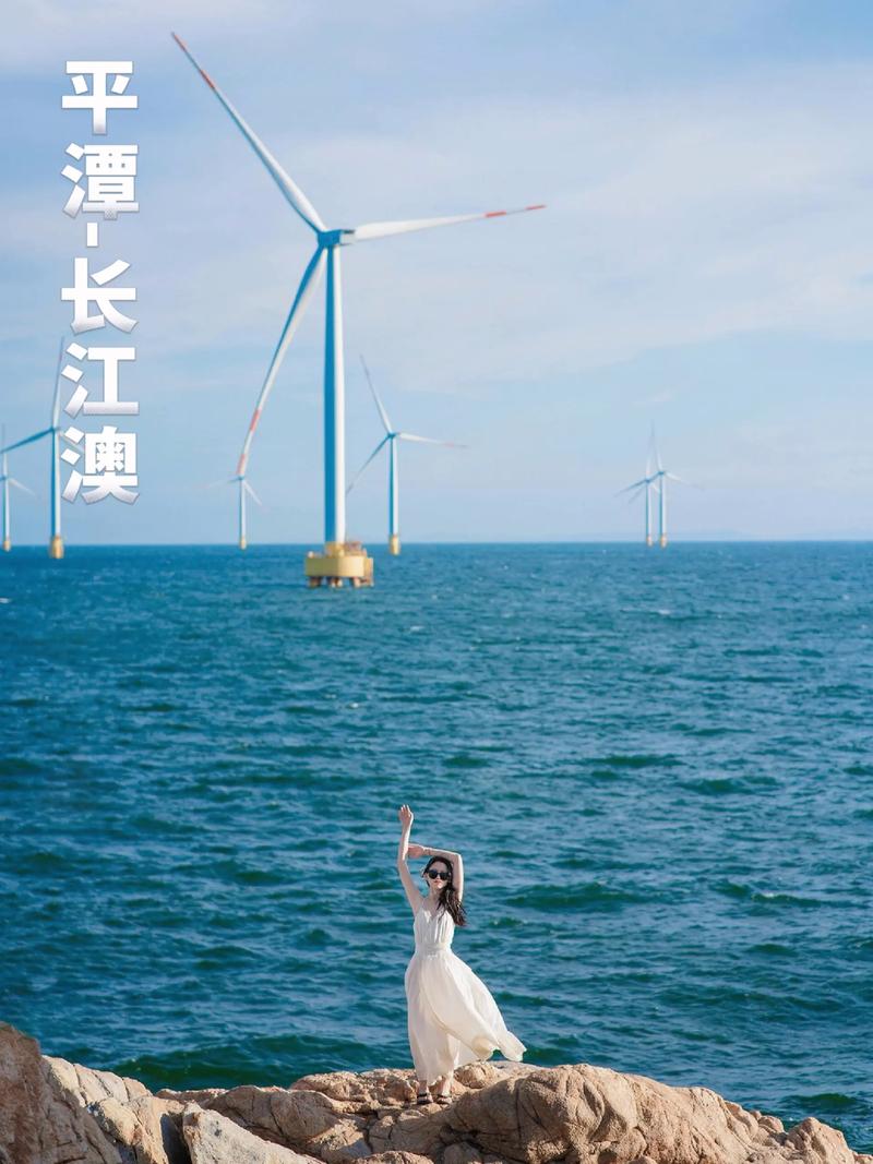 长江澳