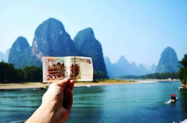 20元背景