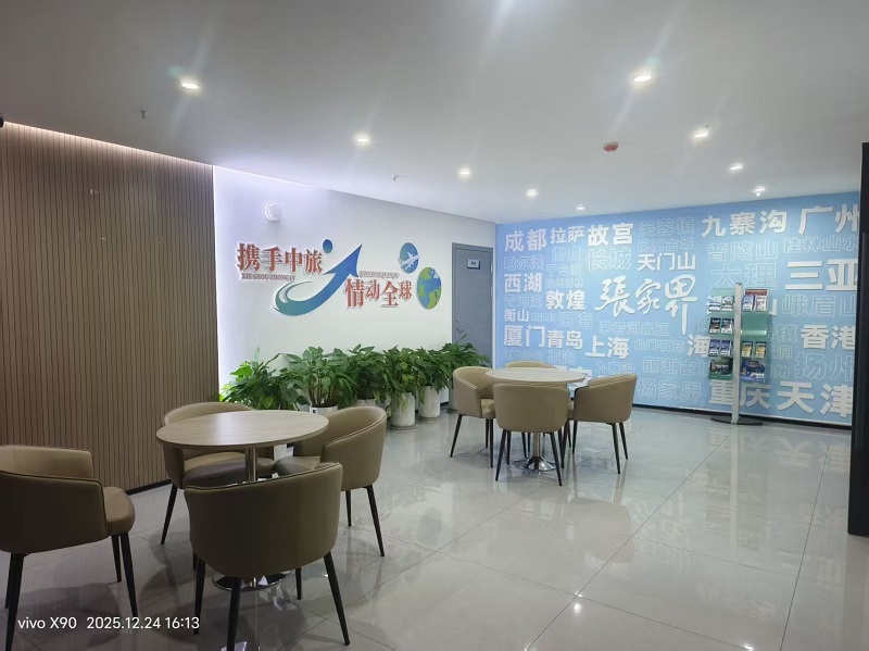 业务会客厅.jpg