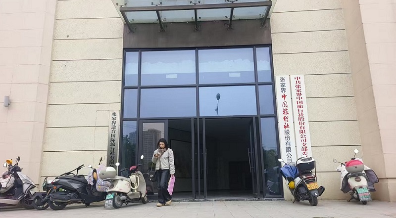 公司大门.jpg