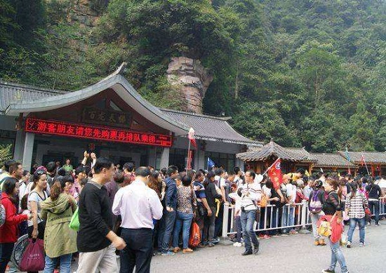 张家界入境旅游市场强势攀升，武陵源区接待境外游客超65.86万人次