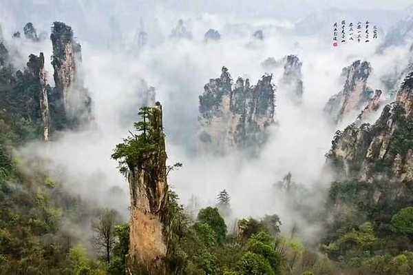 湖南张家界加快建设世界一流旅游目的地