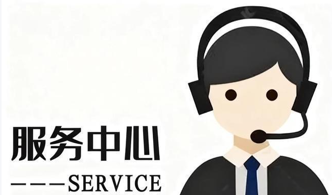 张家界中旅客服中心