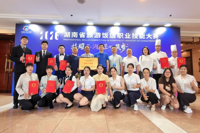 张家界市在全省旅游饭店职业技能大赛再获佳绩